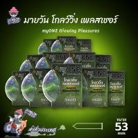 ราคา myONE Glowing Pleasures ถุงยางอนามัย ผิวเรียบ เรืองแสง ขนาด 53 มม. (12 กล่อง) (26673439209)