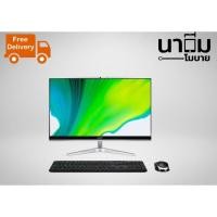 ราคา ALL-IN-ONE-PC- All In One PC Acer Aspire C24-1650-1138G0T23Mi/T006 (8657526994)