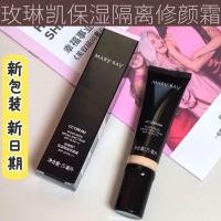ราคา Mei Linkai Moisturizing Cream Repairing CC Cream SPF15 Makeup Primer Nude Makeup Light คอนซีลเลอร์ครีมกันแดด Moisturizing นําเข้า Beauty Skin Care 1.4 (56554837067)