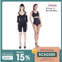 ราคา (ชุดโอ​นามิ​แท้%)ONAMI​ S-Curve​1ชุด​+ Bra​ and​ Panty​1​ชุด (3438570840)