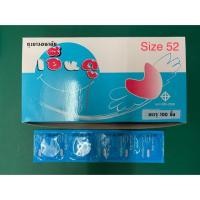 ราคา ถุงยางอนามัย ขนาด 52 mm เอ็นดู 100 ชิ้น/กล่อง (Condom) (4722238196)