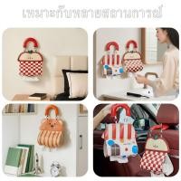 ราคา กระเป๋าหิ้วทิชชู่ติดผนัง การ์ตูนน่ารัก ความจุใหญ่ กันน้ำได้ สำหรับใช้ ในรถและในบ้าน พร้อมส่ง (40725842378)
