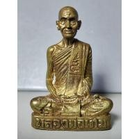 ราคา รูปเหมือนหล่อโบราณ หลวงพ่อเดิม รุ่นเสาร์ 5 มหาพุทธาภิเษก เนื้อทองระฆังฝาบาตร วัดหนองบัว นครสวรรค์ ปี 2536 (29564994030)