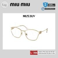 ราคา (แท้/รับประกัน) กรอบแว่น MIU MIU รุ่น MU53UV ของแท้ 100% พร้อมอุปกรณ์ (41970575526)