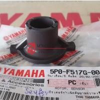 ราคา 5P0F517G00 โรเตอร์ไมล์ เขี้ยวไมล์ YAMAHA NOUVO Elegance Nouvo LC แท้ 5P0-F517G-00 (7429191599)