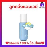 ราคา ลูกกลิ้งแอมเวย์ (ของแท้ ช็อปไทย) ระงับเหงื่อและกลิ่นกาย G&H โพรเทค โรลออน Amway Roll-On 100 ml (23501019368)