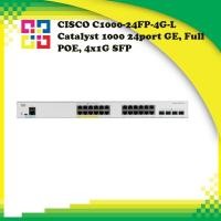 ราคา CISCO C1000-24FP-4G-L Catalyst 1000 24port GE, Full POE, 4x1G SFP (21550229800)
