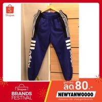 ราคา **Adidas Vintage กางเกงวอร์มของแท้ 100% มือสอง Made in Japan ผ้าหนาให้ความอบอุ่นขนาด M-L (6029513367)