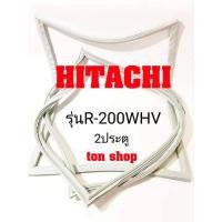ราคา ขอบยางตู้เย็น Hitachi 2ประตู รุ่นR-200WHV (15681771263)