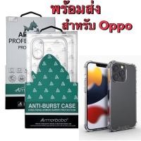 ราคา Kingkong เคสใสกันกระแทก สำหรับรุ่น Oppo Reno14/5G Reno14F Reno14Pro A5X A5/5G A5iPro A5Pro A3Pro (9609268691)