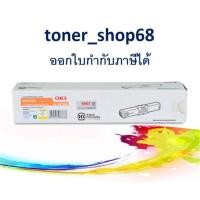 ราคา OKI C301 Y ตลับหมึกโทนเนอร์ สีเหลือง ของแท้ OKI MC321 (7692031680)