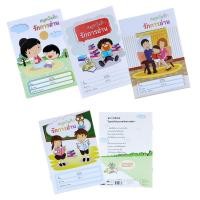 ราคา สมุดบันทึกรักการอ่าน​ ขนาด​ A5 ปกกระดาษอาร์ต 210 แกรม พิมพ์ออฟเซ็ท เข้าเล่มเย็บลวด 2 จุด (25771866073)