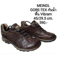 ราคา รองเท้ามือสอง MEINDL 45/29.5 cm. (GORE-TEX กันน้ำ) (พื้นVibram) (24454376447)