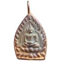 ราคา เหรียญเจ้าสัว หลวงปู่บุญ วัดกลางบางแก้ว (25600265400)