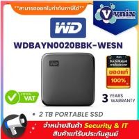 ราคา WD ELEMENTS SE SSD 2TB เอสเอสดีพกพา USB 3.0 (WDBAYN0020BBK-WESN) รับประกัน 3 ปี By Vnix Group (22241627186)