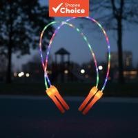 ราคา เชือกกระโดดไฟกระพริบ LED สําหรับเด็ก ของเล่นกระโดดสนุกมีไฟ (53950984698)