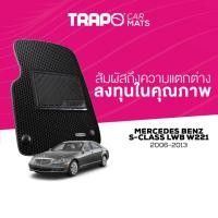 ราคา พรมปูพื้นรถยนต์ Trapo Mercedes Benz (S300) W221 (2006 – 2013) (15579938182)
