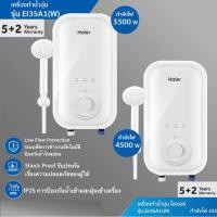 ราคา Haier เครื่องทำน้ำอุ่น รุ่น EI45A1 / EI35A1 4500วัตต์/3500วัตต์ (12337546603)