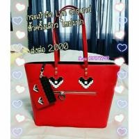ราคา Lyn Around Handbag (64294200)