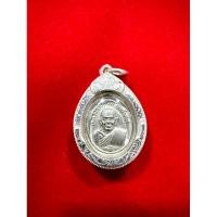 ราคา เหรียญเม็ดแตง หลวงปู่ทวด วัดช้างให้ ปี2522 (ep 1.) (20386053790)