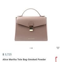 ราคา Used กระเป๋าสะพายข้าง Alice Martha แท้ (23800558746)