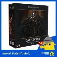 ราคา Dark Souls: The Board Game: Tomb of Giants Core Set (22818033698)