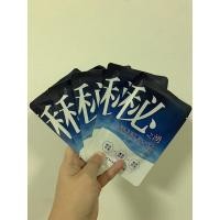 ราคา [10แผ่นสุดท้าย!!]แท้100%! OGUMA MITSUION SUPER MASK มาส์กหน้าogumaสูตรใหม่เข้มข้นขึ้น 2 เท่าจากไต้หวัน (23712125407)