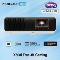 ราคา BenQ X500i｜2200lm 4K BenQ Immersive Gaming Projector (26782857141)