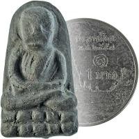 ราคา หลวงปู่ทวดพิมพ์พระรอด"จิ๋ว" อาจารย์นอง ธัมมภูโต วัดทรายขาว จ.ปัตตานี "ก้นฝังตะกรุด" (1739617202)