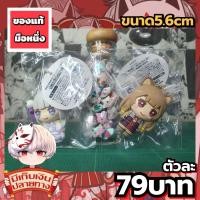 ราคา Re Zero พวงกุญแจของแท้ (48200665923)