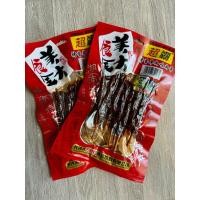 ราคา เนื้อแพะ หม่าล่า เนื้อแพะย่างหม่าล่าปรุงสำเร็จพร้อมทาน เนื้อแพะหม่าล่า เนื้อแพะย่าง ขนาด 45 กรัม (27285864465)