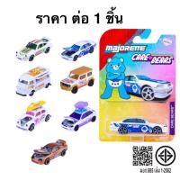 ราคา มาจอเร็ตต์แคร์แบร์ส พรีเมี่ยมคาร์ส คละแบบ Majorette carebears (50255764912)