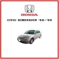 ราคา TRW ผ้าดิสเบรค ก้ามเบรค HONDA CIVIC (Dimension) 1.7L EXi ปี '00-'05 (19777993069)