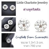 ราคา ต่างหูคริสตัล Crystals from Swarovski (3491838854)