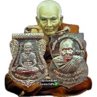 ราคา เหรียญเสมาหลวงปู่ทวด-หลังพระอาจารย์นำ รุ่นจงเจริญร่ำรวยก้าวหน้า๖๘ พระอาจารย์นำ แก้วจันทร์ วัดดอนศาลา จ.พัทลุง พระแท้ (43468064986)