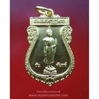 ราคา เหรียญเสมาพระประจำวันจันทร์ ชุบกระไหล่ทอง หลวงปู่หงษ์ วัดเพชรบุรี อ.ปราสาท จ.สุรินทร์ (6866447831)