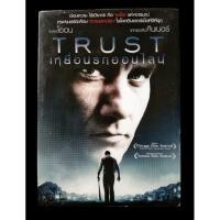 ราคา DVD TRUST : เหยื่อนรกออนไลน์ (22453236068)