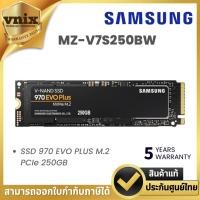 ราคา MZ-V7S250BW Samsung SSD 970 EVO PLUS M.2 PCIe 250GB By Vnix Group (25432549002)