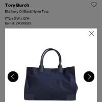 ราคา Tory Burch Ella Nylon Tote 17” (7638527243)