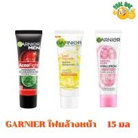 ราคา Garnier foam men/women โฟมล้างหน้ากานิเย่ ปริมาณ 15มล.(1pcs) (40812076071)
