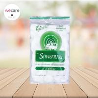 ราคา สำลีก้อน ตรารถพยาบาล 40 กรัม ผ่านการฆ่าเชื้อ สำลีแท้ จากฝ้ายบริสุทธิ์ 100% (29155440961)