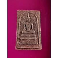 ราคา พระสมเด็จหลังเรียบ ยุคต้น หลวงตามหาบัว ปี48 เนื้อว่านเข้มๆสวยหายากมาก แท้ทันหลวงตา พุทธคุณ โชคลาภ เมตตา แคล้วคลาด (9389741703)