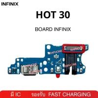 ราคา USB แพรชุดตูดชาร์จ Infinix hot30 แพรชาร์จ infinix hot30 แพรตูดชาร์จ Hot30 ตูดชาร์จ hot 30 ชุดตูดชาร์จ (27837810924)