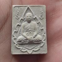 ราคา พระผงปืนแตก หลวงพ่อฤาษีลิงดำ (42606598955)