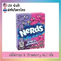 ราคา ส่งทันใจจากไทย! Nerds Candy, Grape & Strawberry, เนิร์ดเม็ดกรุบกริบ รสองุ่นและสตรอเบอร์รี่ (29060369018)