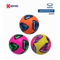ราคา Grand Sport ลูกฟุตซอลหนังอัด รุ่น Battle เบอร์ 4 (330049) (45602897382)