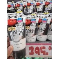 ราคา พร้อมส่ง โฟมล้างหน้า AHA สูตรคลับผิวเนียน ลดสิวเสี้ยน cleansing researh wash BCL (26408495747)
