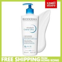ราคา Bioderma - Atoderm Creme Ultra (Ultra Cream) 500ml (EXP 2028) (24429626549)