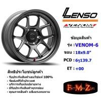 ราคา Lenso Wheel VENOM-6 ขอบ 18x9.0" 6รู139.7 ET+00 สีGLWA แม็กเลนโซ่ ล้อแม็ก เลนโซ่ lenso18 แม็กรถยนต์ขอบ18 (16922147433)