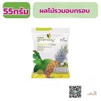 ราคา Greenday Mixedfruit Chips Original flavour 55g